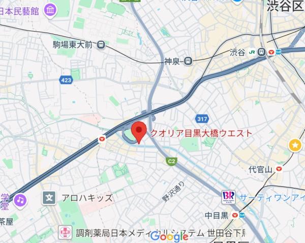 クオリア目黒大橋ウエスト