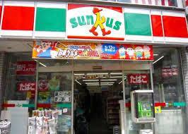 AXAS駒場東大前(サンクス駒場東大前店)