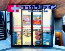 メゾン・クロイゾン(ココカラファイン下北沢店)