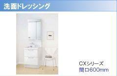オークハイツ上原