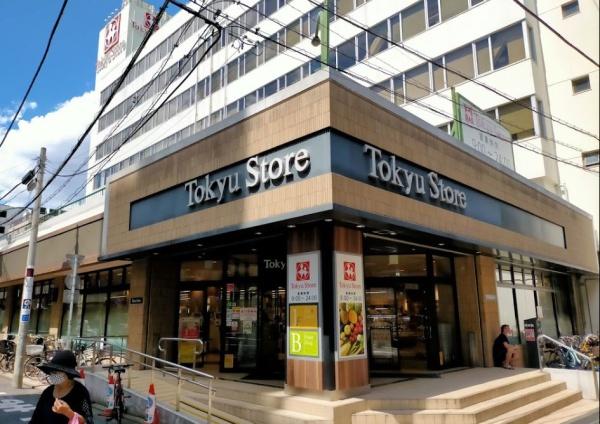 コンフォリア目黒青葉台(東急ストア中目黒本店)