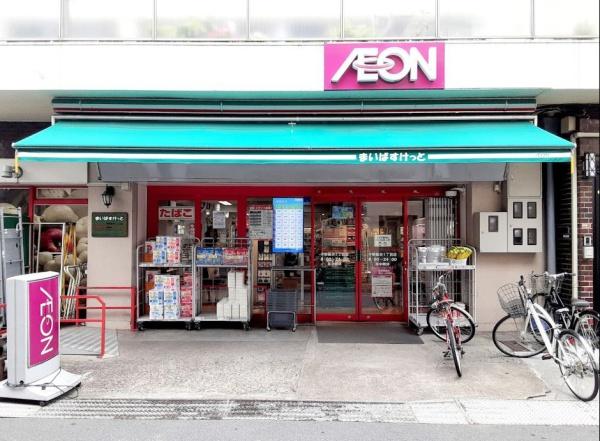 J'sコート中野 B号棟(まいばすけっと中野新井1丁目店)