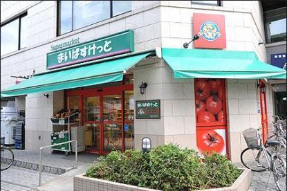 ComoYotsuya(まいばすけっと四谷2丁目店)