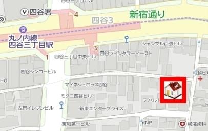 ComoYotsuya
