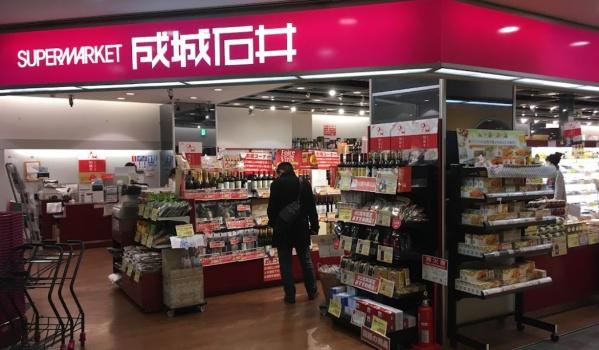 代々木 MK COURT(成城石井オペラシティ店)