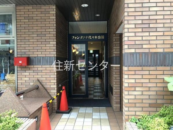 フォンタァナ代々木公園
