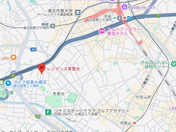 目黒区青葉台３丁目のマンション