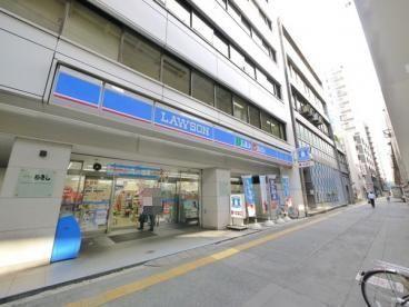 カメリアヒルズ初台(ローソン渋谷初台一丁目店)