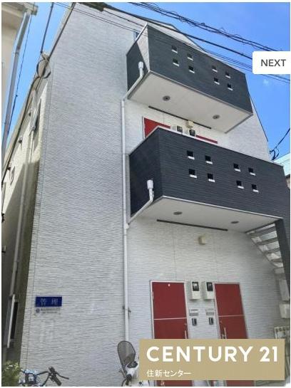 駒場フラッツ