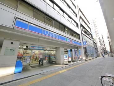 タウンコート初台(ローソン渋谷初台一丁目店)