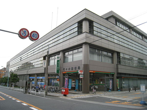 タウンコート初台(代々木郵便局)