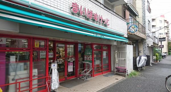 カスタリア三宿(まいばすけっと池尻1丁目店)