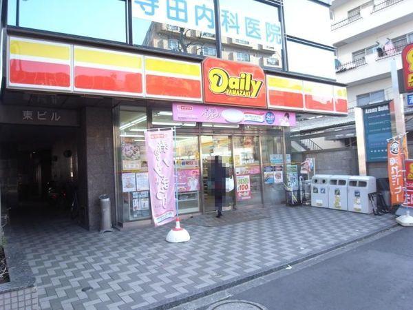エステートピア(デイリーヤマザキ中野中央店)