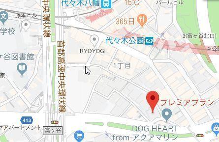 プレミアブラン代々木公園