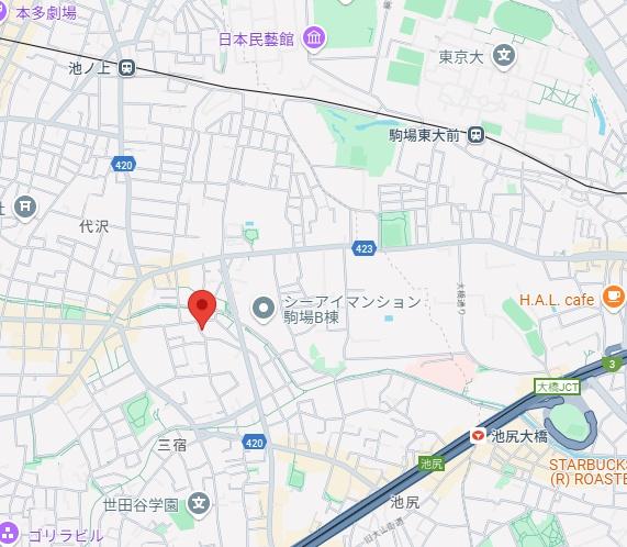 三宿2丁目戸建