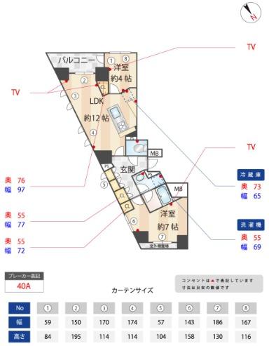 シテリオ渋谷松濤