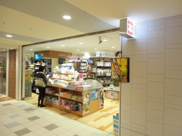 ガーデンシャガ(文教堂代々木上原駅店)