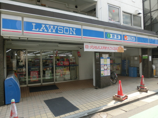 グランメール代々木上原(ローソン代々木上原店)