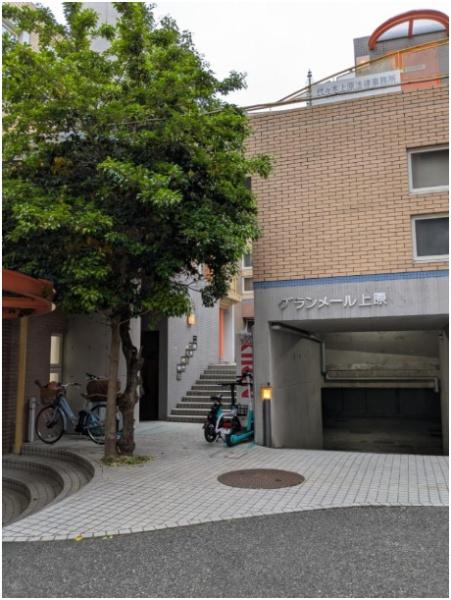 グランメール代々木上原
