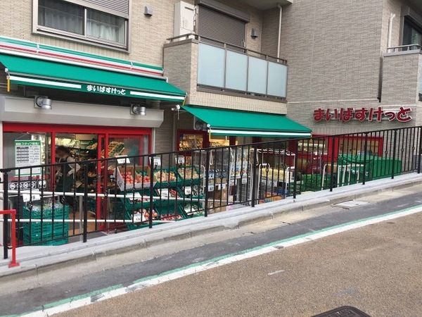レムリア富ヶ谷(まいばすけっと駒場東大前駅前店)