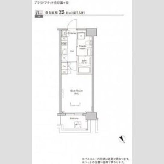 プラウドフラット渋谷富ヶ谷