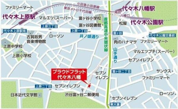 プラウドフラット代々木八幡