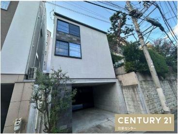 渋谷区代々木4丁目戸建