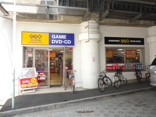 ガーデンシャガ(ゲオアコルデ代々木上原店)