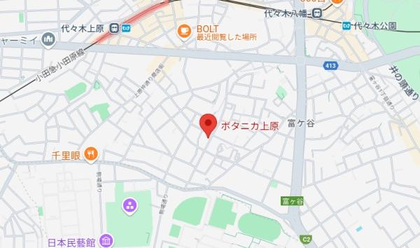 BOTANICAUEHARA