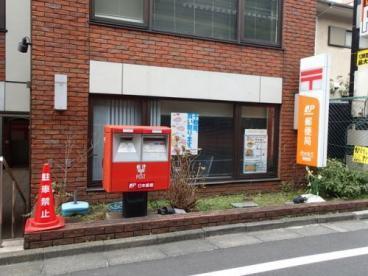 グランハイツ代々木(代々木三郵便局)