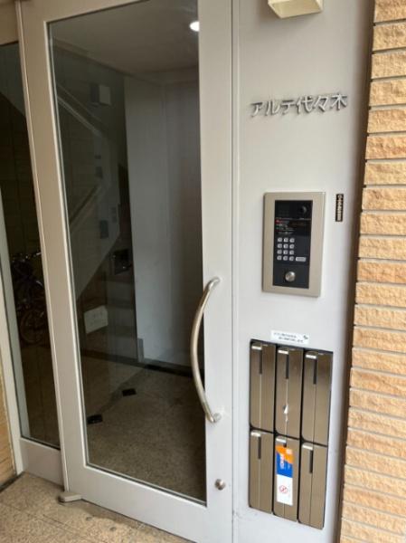 アルテ代々木