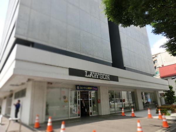 グローリア初穂代々木上原(ローソン渋谷大山町店)