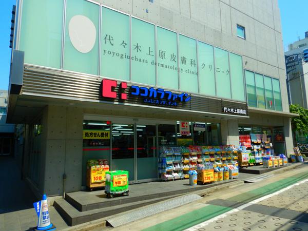 FRENITYHOUSE
