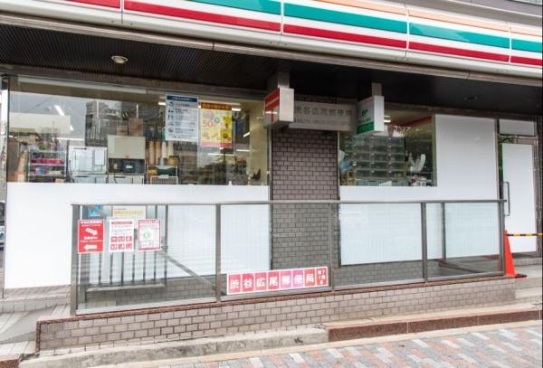 ザ・六本木東京クラブレジデンス(渋谷広尾郵便局)