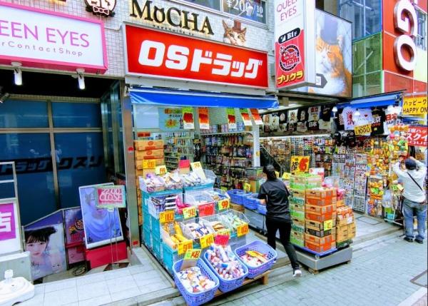 渋谷区神宮前6丁目のマンション(オーエスドラッグ原宿店)