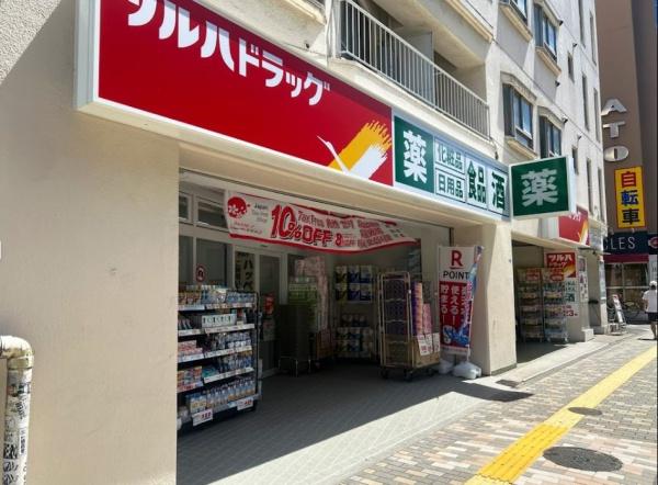 広尾アパートメント(ツルハドラッグ渋谷東店)