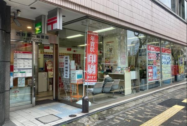 広尾アパートメント(渋谷東二郵便局)