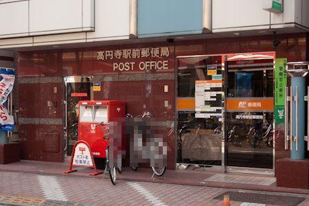 J'sコート高円寺(高円寺駅前郵便局)
