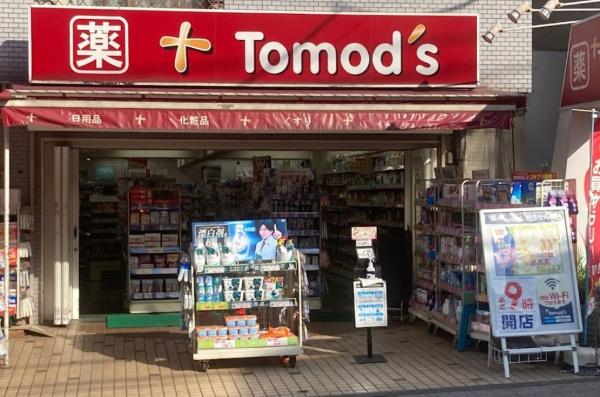 ソサエティ柿の木坂アネックス(トモズ野沢店)