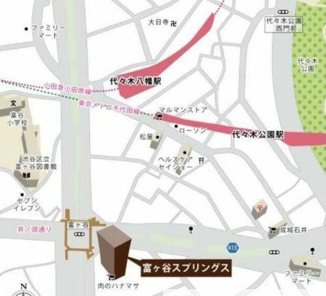 富ヶ谷スプリングス