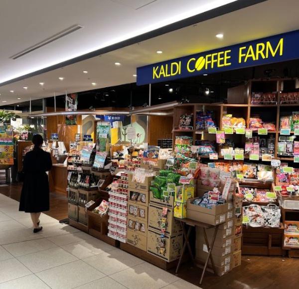 クリオレミントンハウス恵比寿(カルディコーヒーファーム恵比寿ガーデンプレイス店)