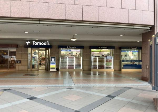クリオレミントンハウス恵比寿(トモズ恵比寿ガーデンプレイス店)