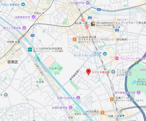 AGRATIOTERRACE　恵比寿