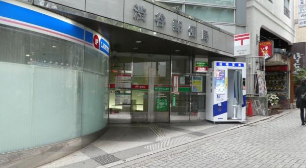 美竹コート(渋谷郵便局)