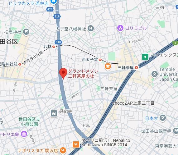 グランドメゾン三軒茶屋の杜
