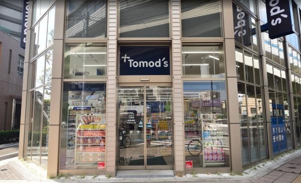 世田谷区上馬1丁目のマンション(トモズ上馬店)