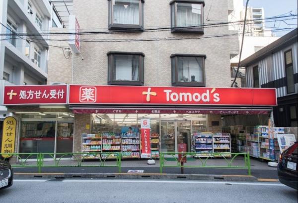 世田谷区上馬1丁目のマンション(トモズ駒沢駅前店)