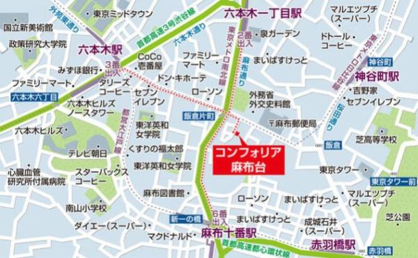 コンフォリア麻布台