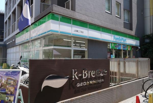 諏訪山ツインテラス(ファミリーマート上目黒二丁目店)