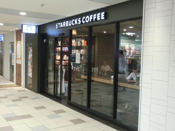 上原ハウス(スターバックスコーヒーアコルデ代々木上原店)